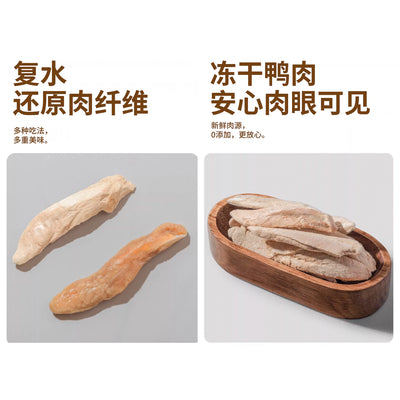 3M5🐱🐶Freeze Dried Duck Tender 100g