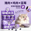 DogsPlus🐱Complete Recipe Popping Boba Thick Broth 90g