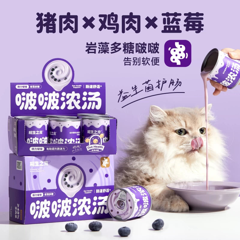 DogsPlus🐱Complete Recipe Popping Boba Thick Broth 90g
