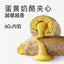 Yee🐶Freeze Dried Cheese Pork Testicle & Kale Egg Baguette 110g