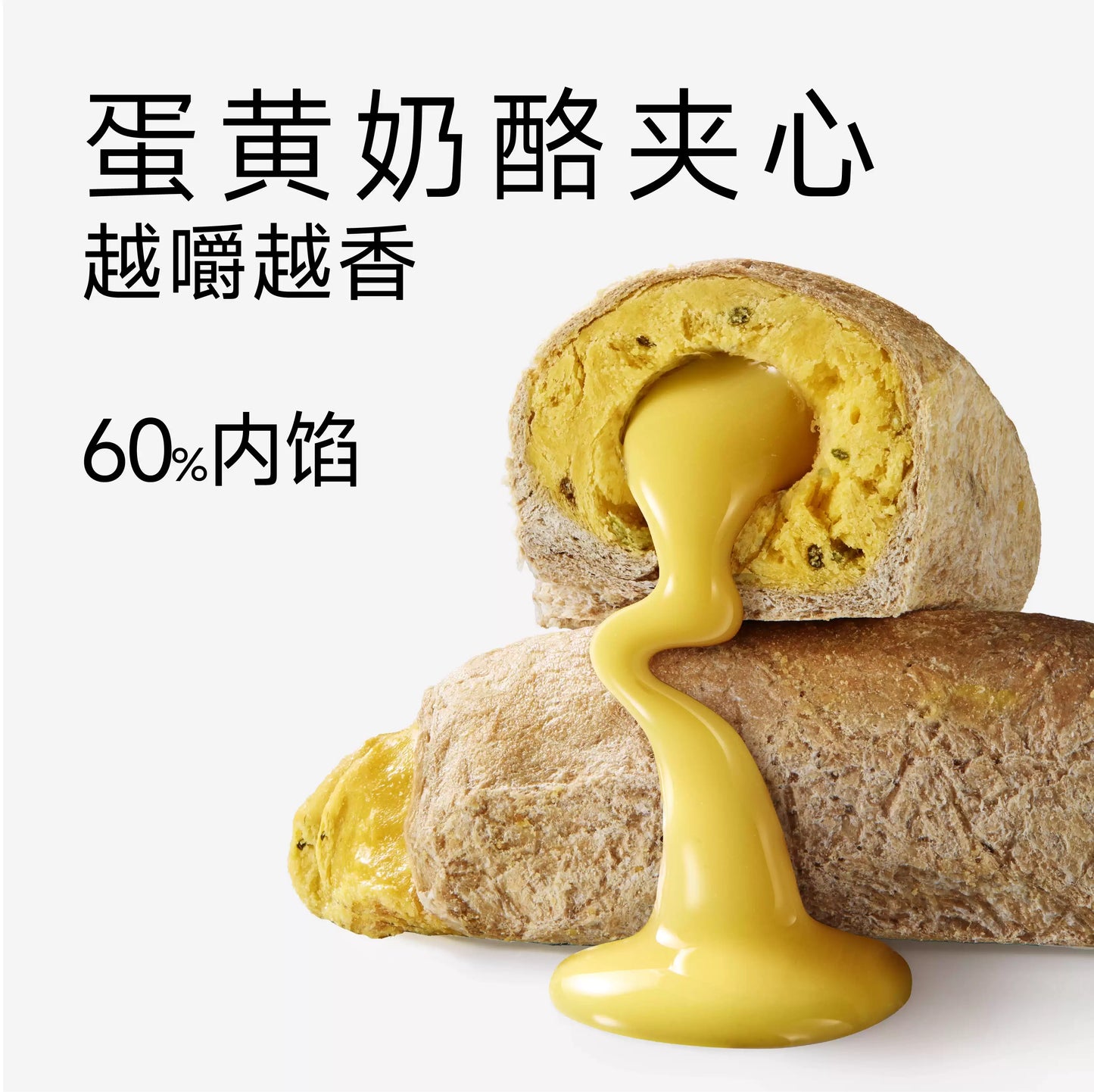 Yee🐶Freeze Dried Cheese Pork Testicle & Kale Egg Baguette 110g