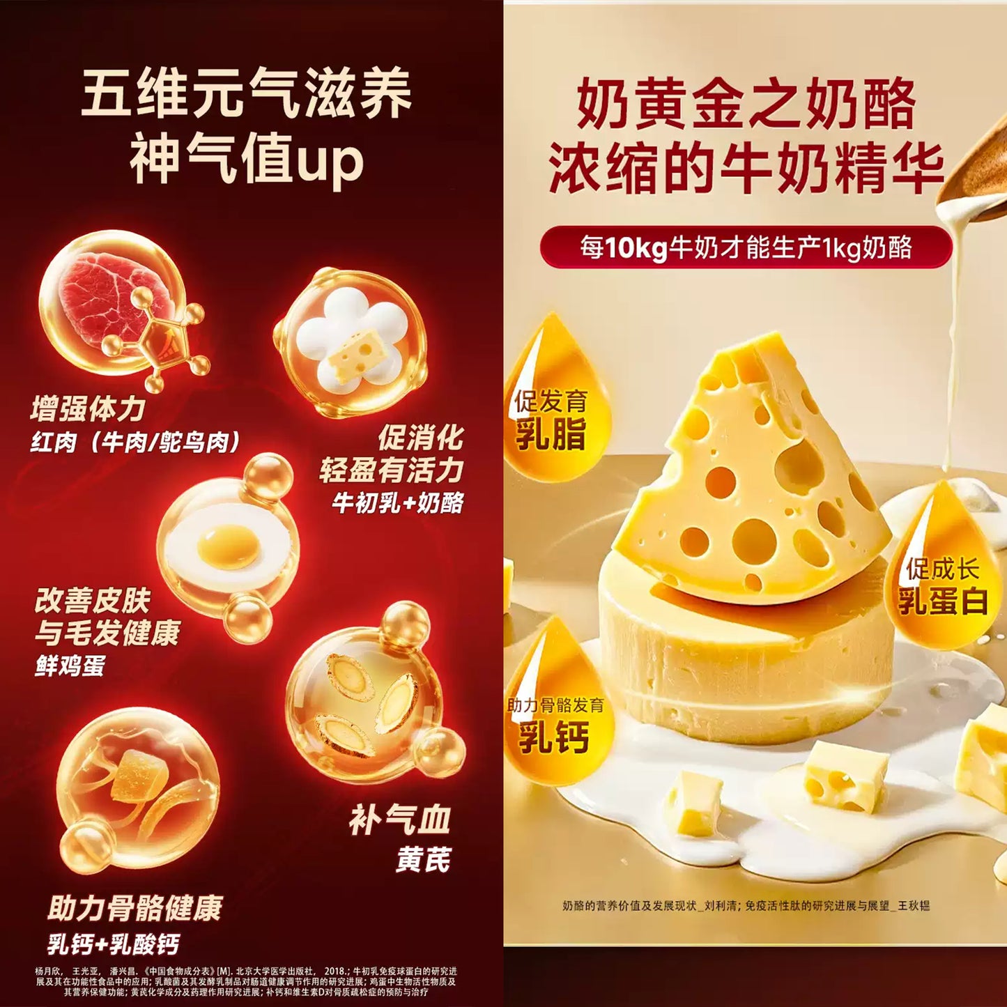 NurseMate🐱Golden Milk & Cheese Nourishing Immu Milk Wet Food 50g*6