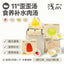 Shallow Paw🐱🐶11° Crooked Nourishing Soup 65g*4