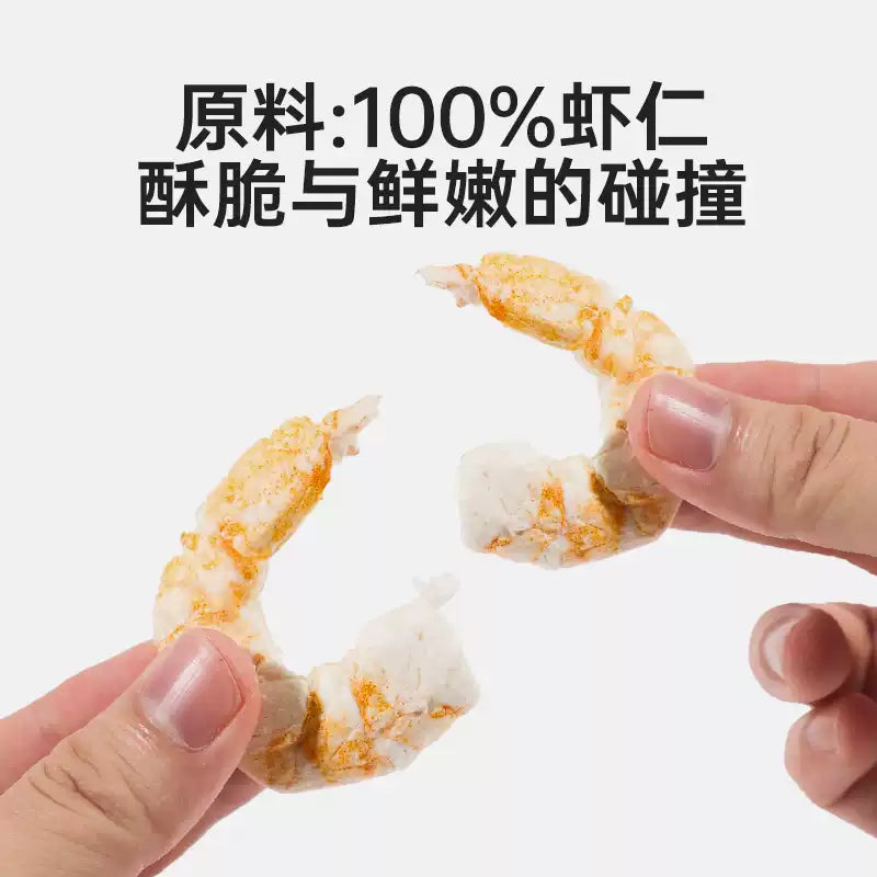 CatLab🐱🐶Freeze Dried Whiteleg Shrimp 40g