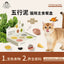 Soul Feed Diary🐱Five Elements Holistic Puree Wet Complete Meal 45*5