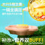 SENXI🐱🐶Urinary Tract Fresh Fruit & Coconut Soup 90g