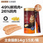 Toptrees🐱Immune & Digestion High-Potency 4+Plus Postbiotics Boba Complete Recipe Churu