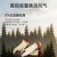 Yee🐱🐶Freeze Dried Matsutake Toast 80g