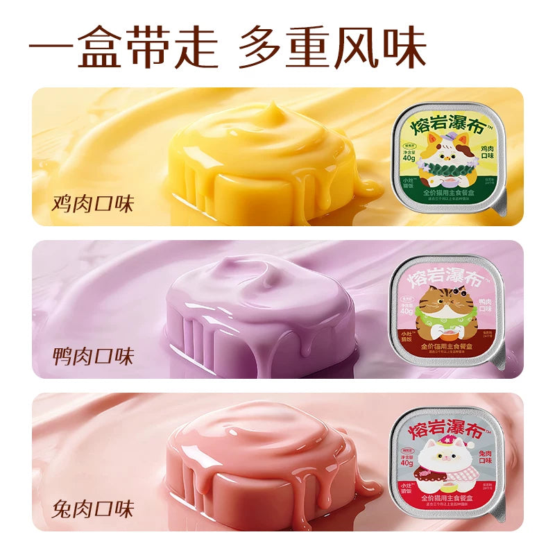 MeowFans🐱Lava Falls NZ Goat Milk Complete Wet Food 40g*6