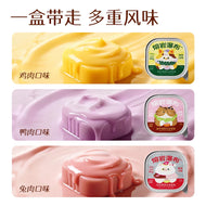 MeowFans🐱Lava Falls NZ Goat Milk Complete Wet Food 40g*6