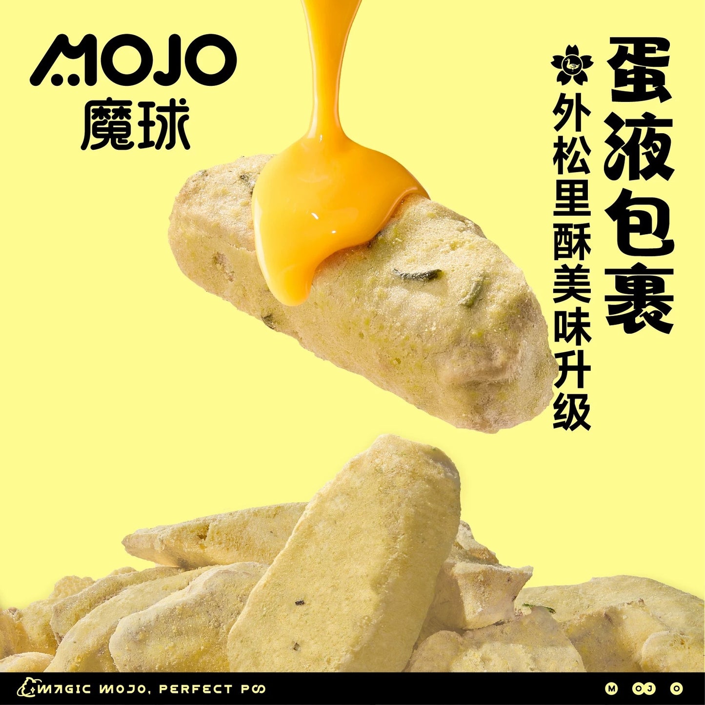 MOJO🐱🐶Freeze Dried Egg Yolk Coated Duck & Honeysuckle 45g