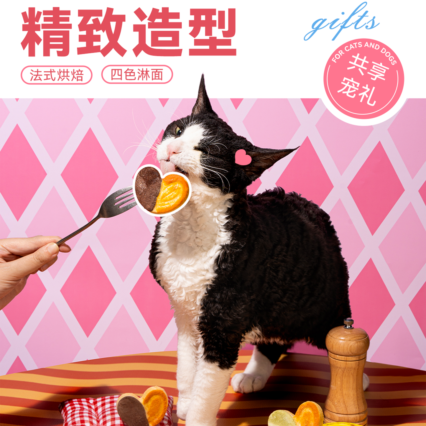 MessQuarter🐱🐶Freeze Dried Chicken Palmier 8pc