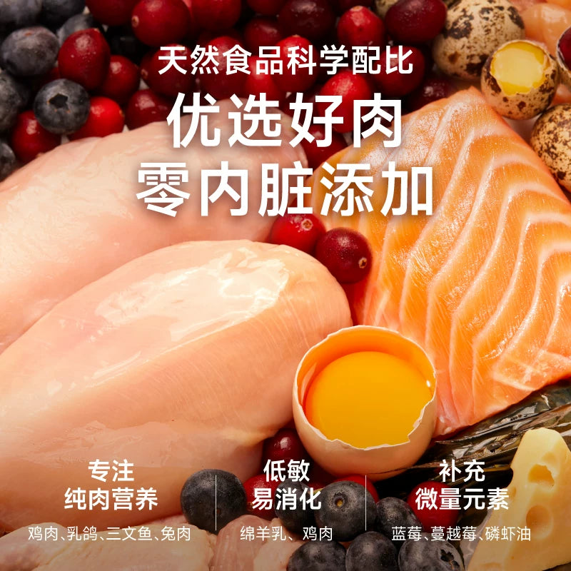 DogsPlus🐱Double-Layer Sheep Milk Fluffy Tart Complete Wet Food 42g*8