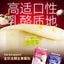 Menergy🐱Thick Milk Cheese & Boba Series Complete Wet Pouch 50g