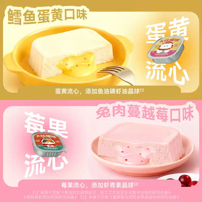 MeowFans🐱Lava & Boba Big Size Complete Wet Food