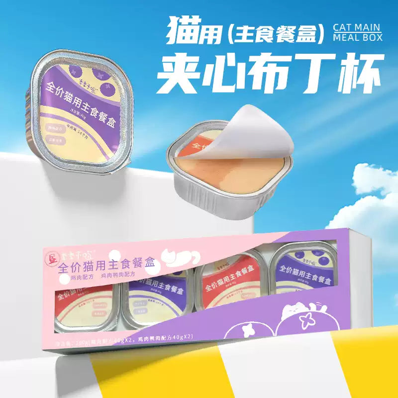 JJYM🐱Filled Pudding Cup Complete Wet Food 40g