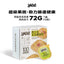 Yee🐱🐶Freeze Dried Super Fruit & Veggie Tart 1pc