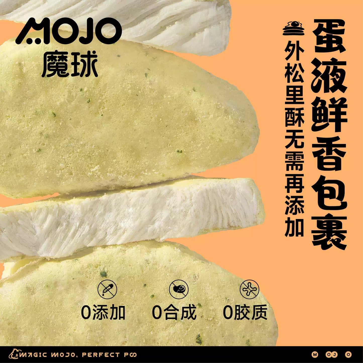 MOJO🐱🐶Freeze Dried Egg Yolk Coated Chicken Nuggets 45g