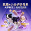 MAG🐱🐶Freeze Dried Hip & Joint Shark Cartilage Micro-Molecular Bites 52g
