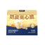 The Cat‘s Travel🐱Freeze Dried Crispy Goat Milk Filled Core Complete Meal