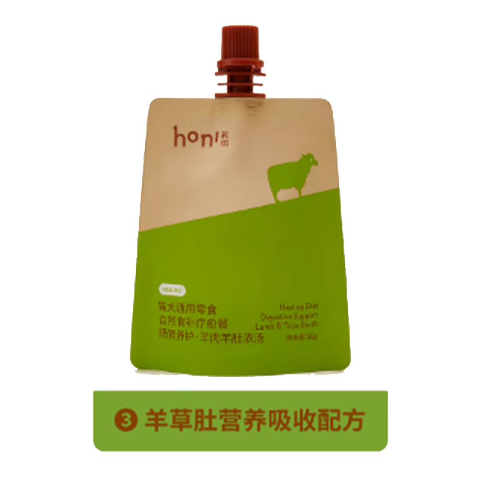 HONI🐱🐶Tummy-Nourishing Bone Broth