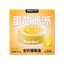 Bright🐱Egg Core Goat Milk Pie & High Purity Omega-3 Wet Food 50g