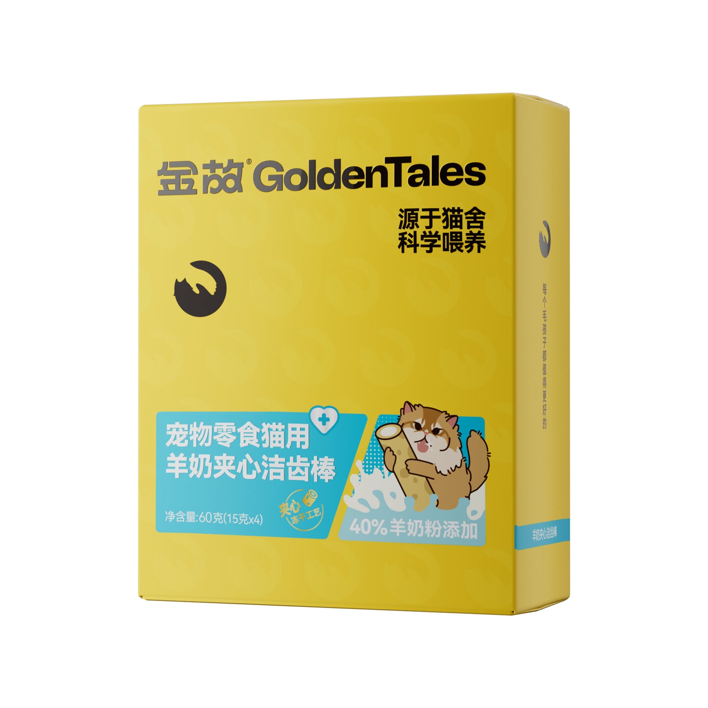 Golden Tales🐱🐶Freeze-Dried Goat Milk Dental Stick 40g