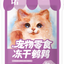 Ranova🐱🐶Freeze Dried Single Ingredient Treats