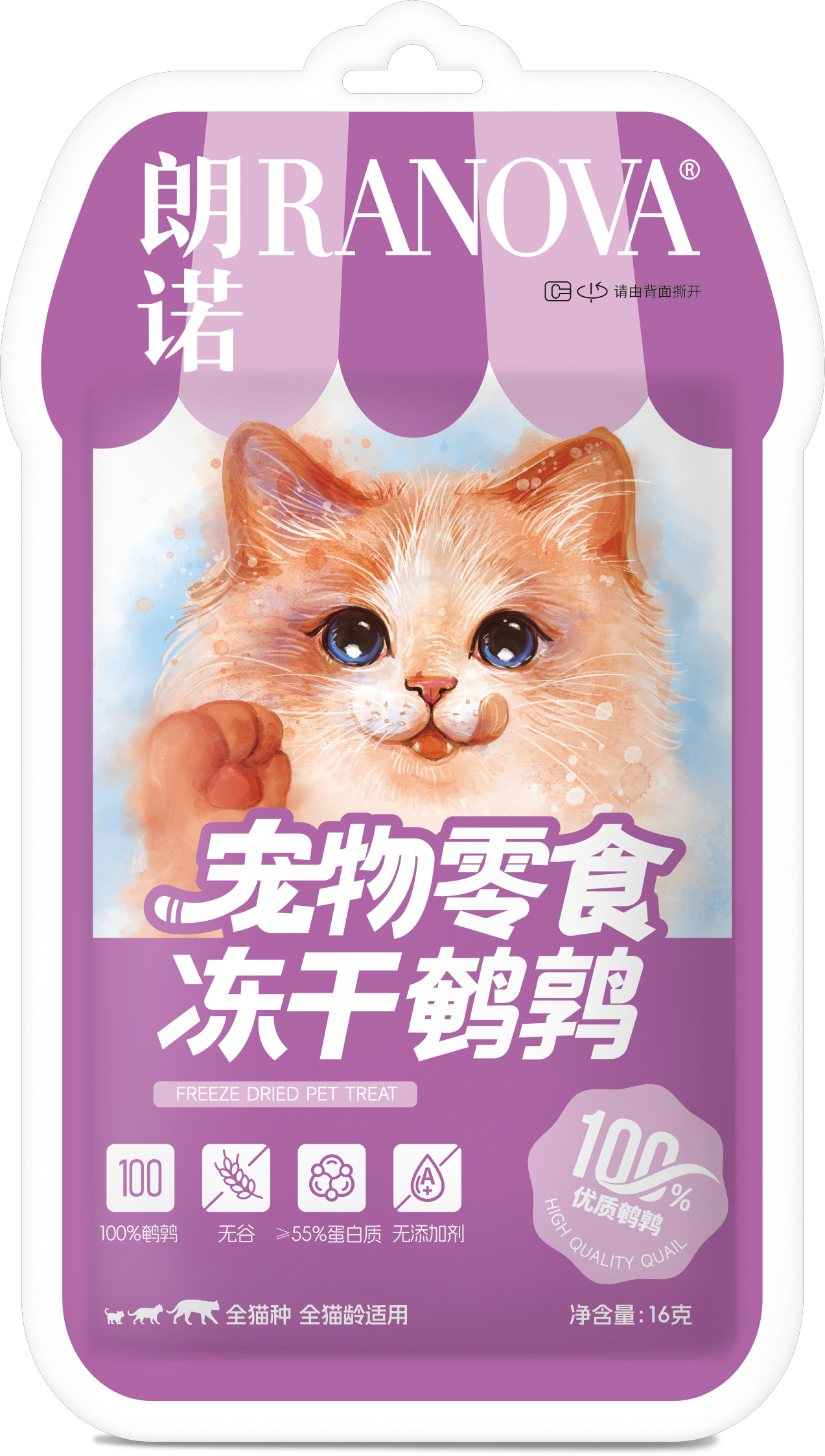 Ranova🐱🐶Freeze Dried Single Ingredient Treats