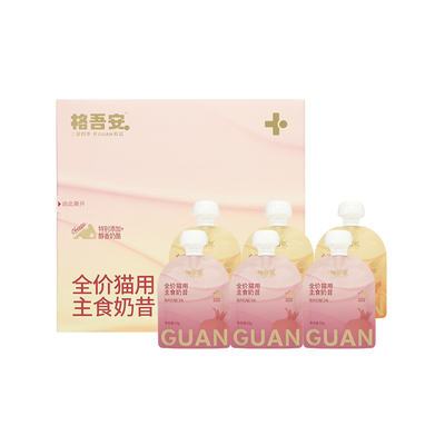 Guan🐱4 Season - Autumn Goat Milk Complete Meal Pouch