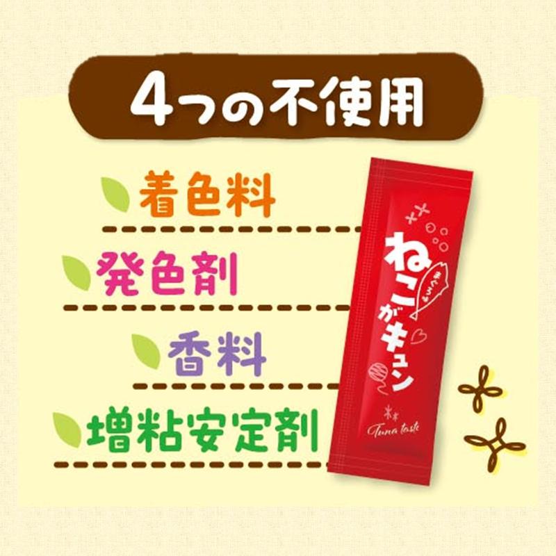 Aixia🐱Scallop & Cream Meat Paste Churu 5pc