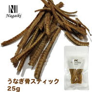 Nagaiki🐱🐶Air Dried Crispy Eel Bone 25g