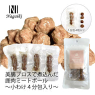 Nagaiki🐱🐶Steam Cooked Venison Meatball Sausage 4pc