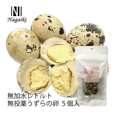 Nagaiki🐱🐶Steam Cooked Whole Quail Egg 5pc