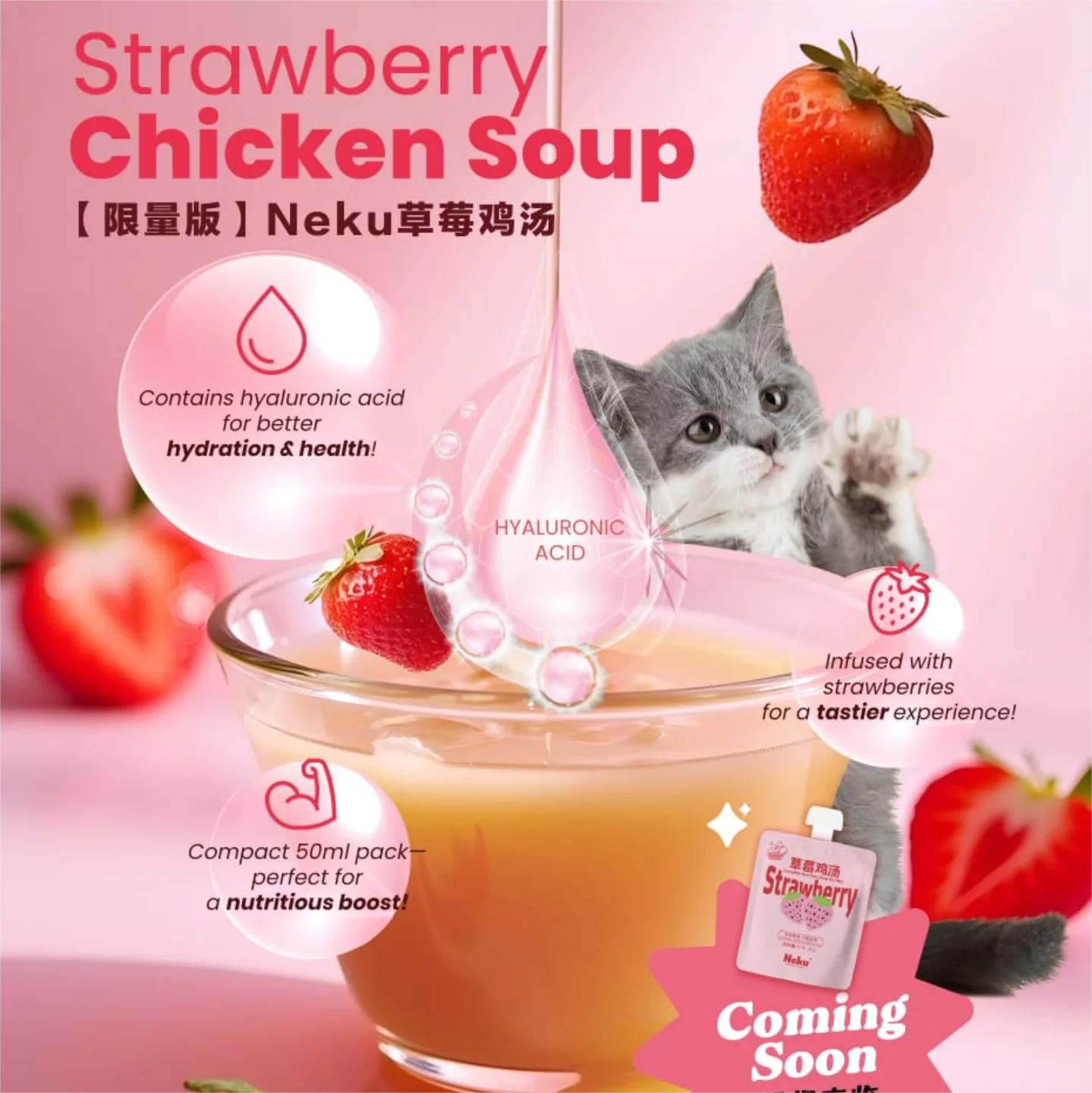 NEKU🐱🐶Limited Strawberry Chicken Broth 50g