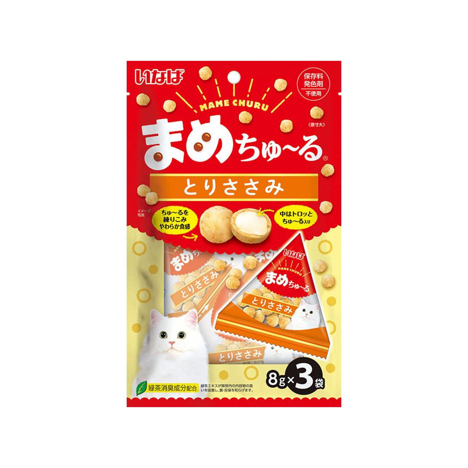 CIAO🐱Chicken Tender Meat Paste-Filled Ball 3pc