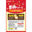 CIAO🐱Chicken Tender Meat Paste-Filled Ball 3pc