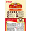CIAO🐱Complete Nutrition Chicken Pudding 2pc