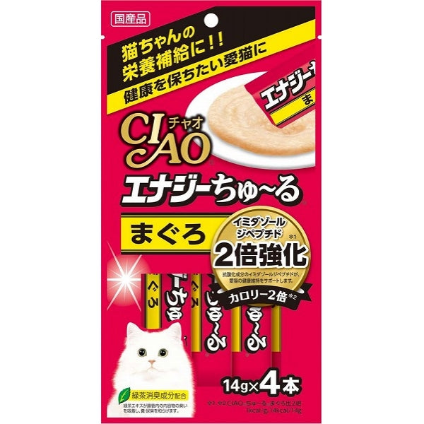 CIAO🐱Puree Churu Functional Chicken Formula 4pc