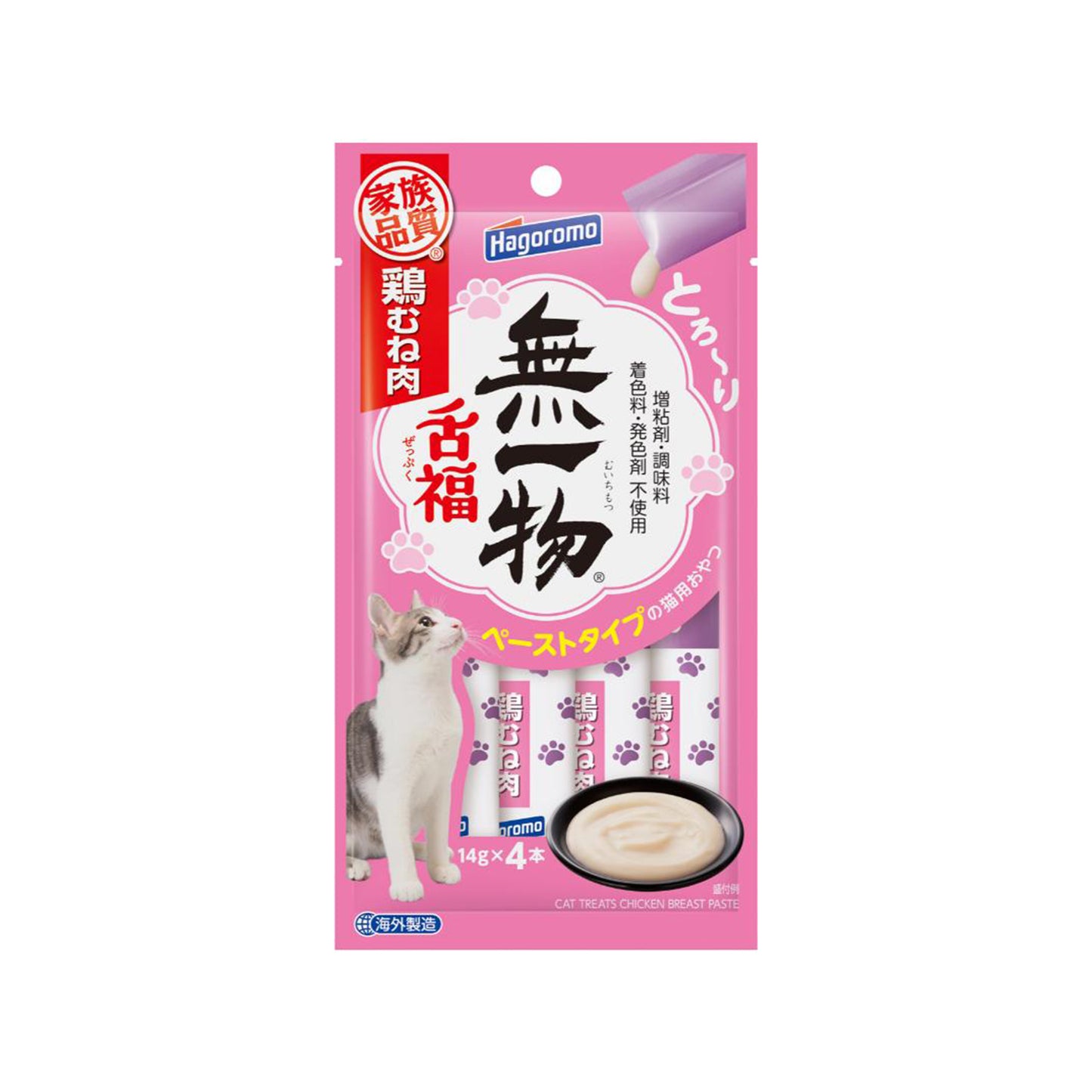 Nothing Else🐱Mochi Chicken Churu 14g*4