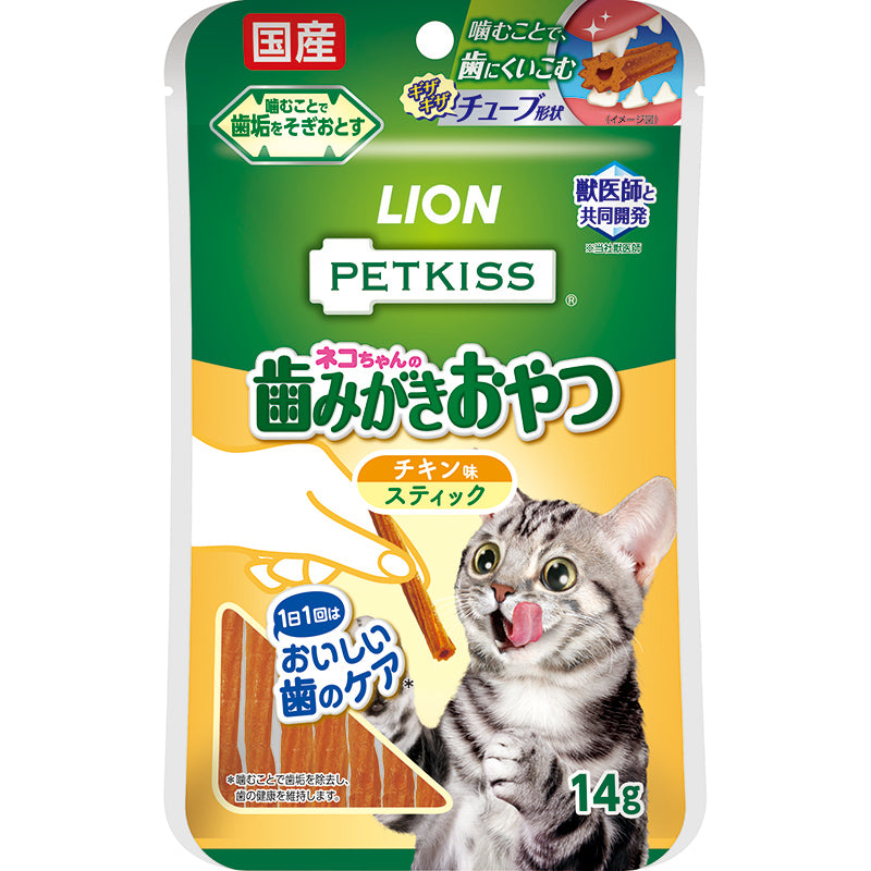 Lion🐱Tooth-Cleaning Chicken Chew Stick