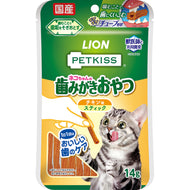 Lion🐱Tooth-Cleaning Chicken Chew Stick