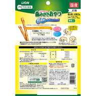 Lion🐶Low Fat Chicken & Veggie Chew 60g