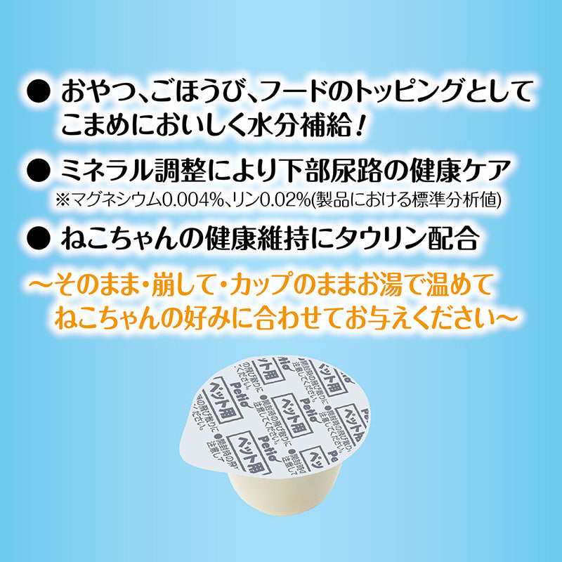 Petio🐱Hydration & Probiotics Chicken Jelly Cup 4pc