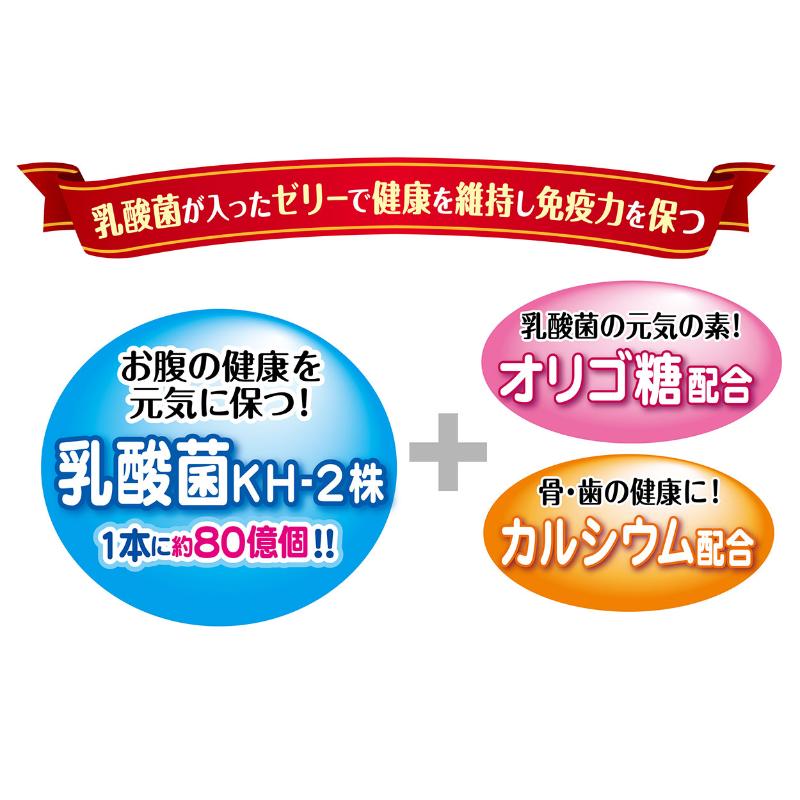 Petio🐶Gut & Hydration Probiotic Fruit Churu 10pc