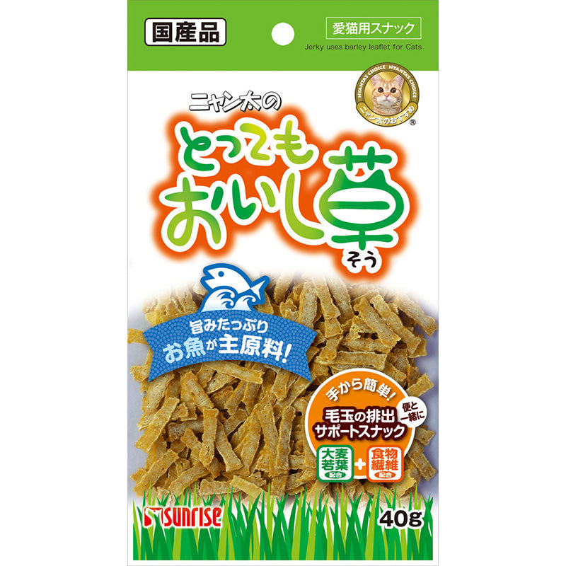 Sunrise🐱Hairball Care Cat Grass Treat