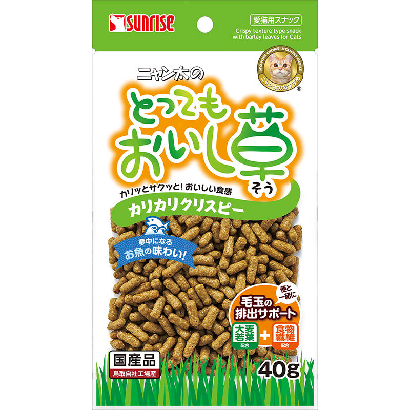 Sunrise🐱Hairball Care Cat Grass Treat
