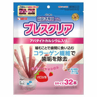 Sunrise🐶Tartar Remove Fruit Milk Dental Stick 32pc