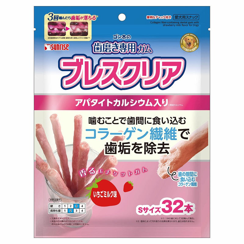 Sunrise🐶Tartar Remove Fruit Milk Dental Stick 32pc