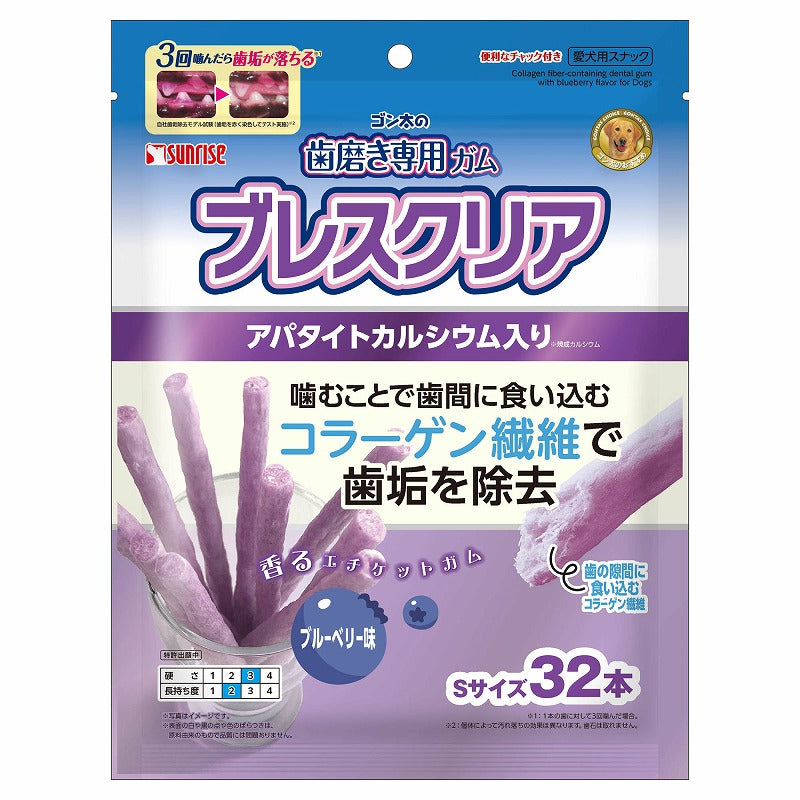 Sunrise🐶Tartar Remove Fruit Milk Dental Stick 32pc